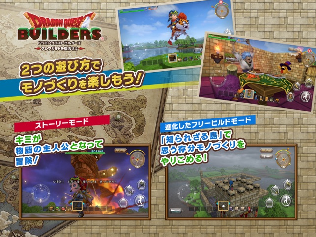 独特な ドラクエ ドラゴンクエスト ボード 立体ジオラマ アレフガルド クリアファイル