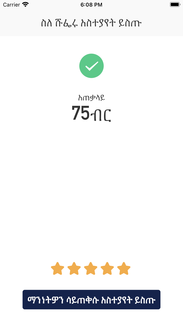 Citi Taxi - Passenger