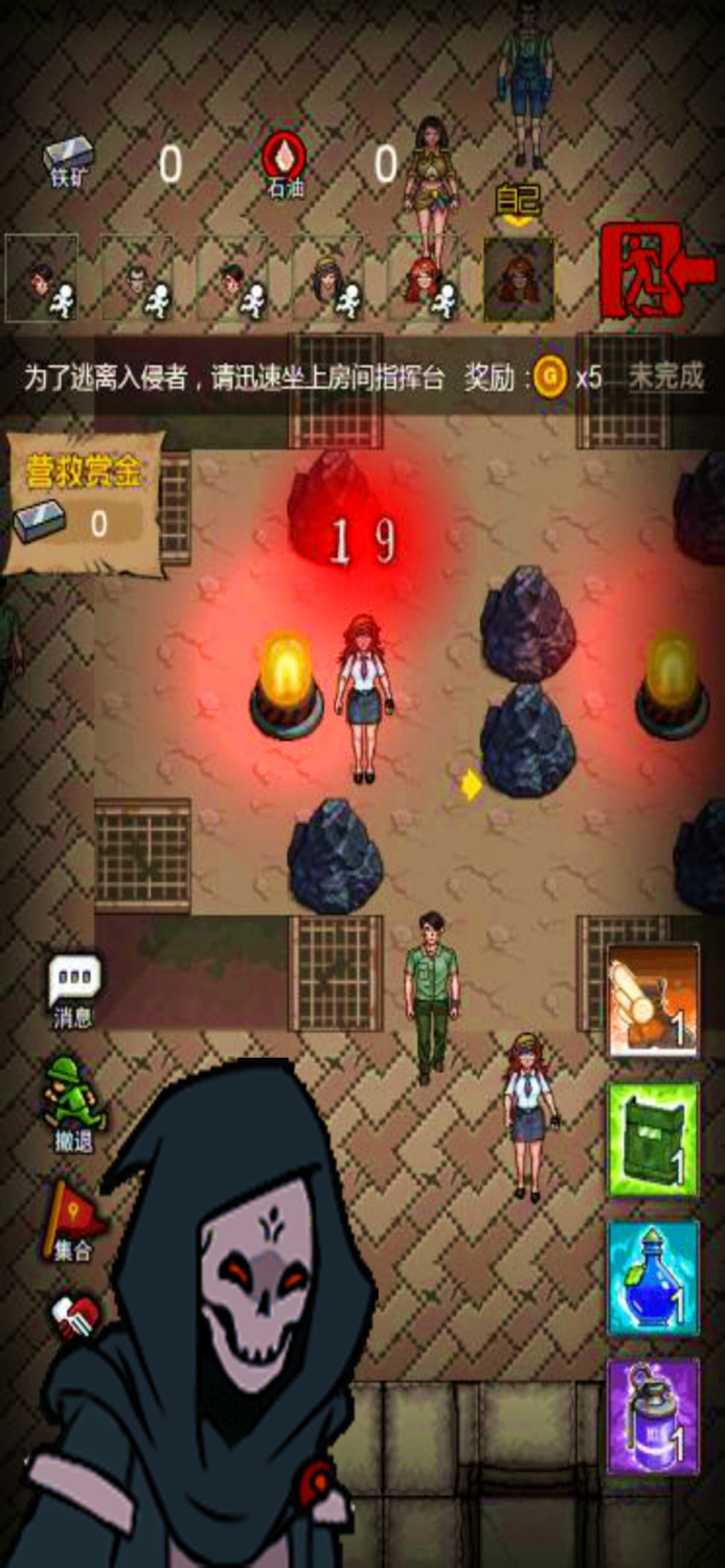 躺平摸鱼-猎杀躲猫猫游戏