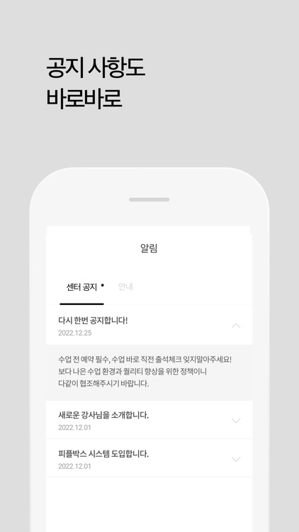 팀노마드 screenshot-5