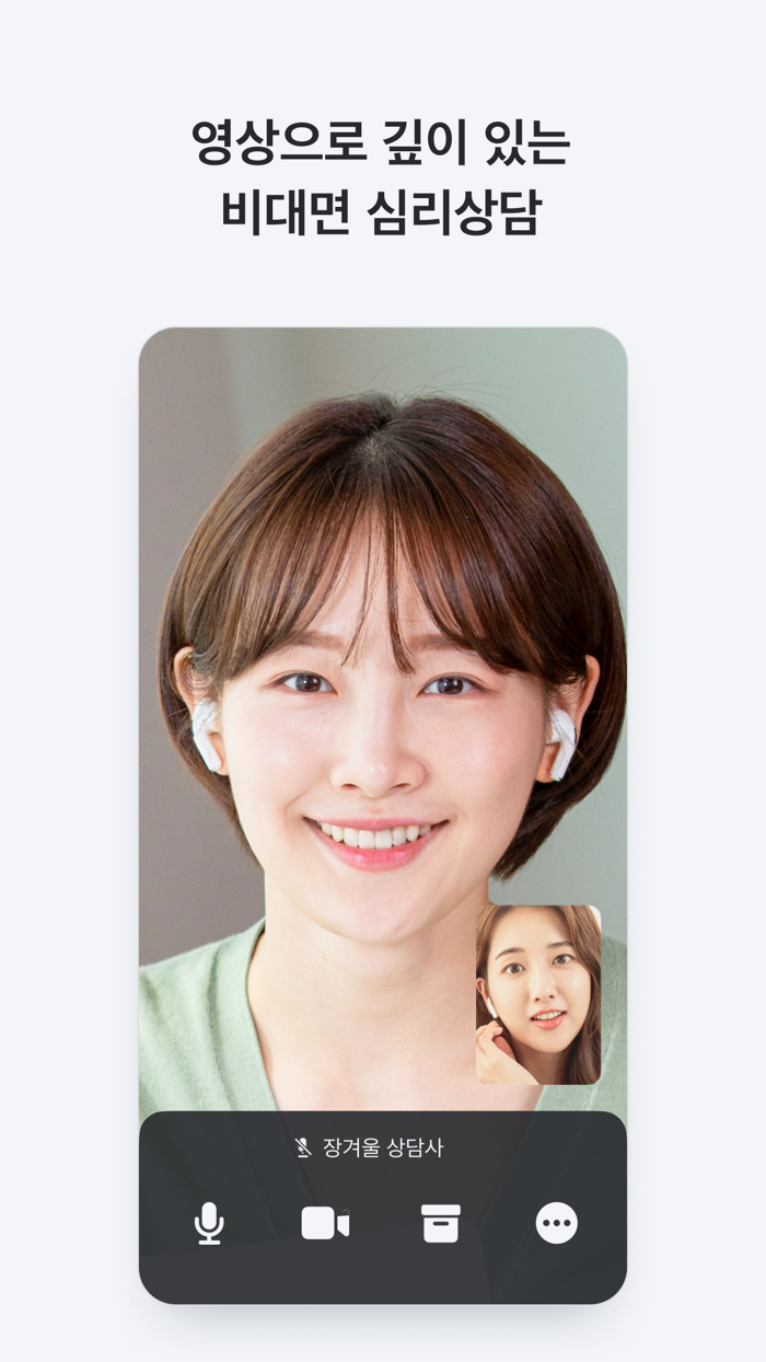 인사이드 inside - 멘탈케어 프로그램