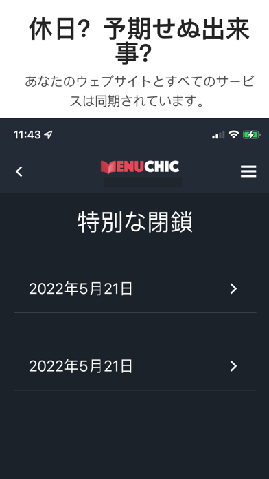 MenuChic Managerのスクリーンショット9 MenuChic Managerのスクリーンショット9