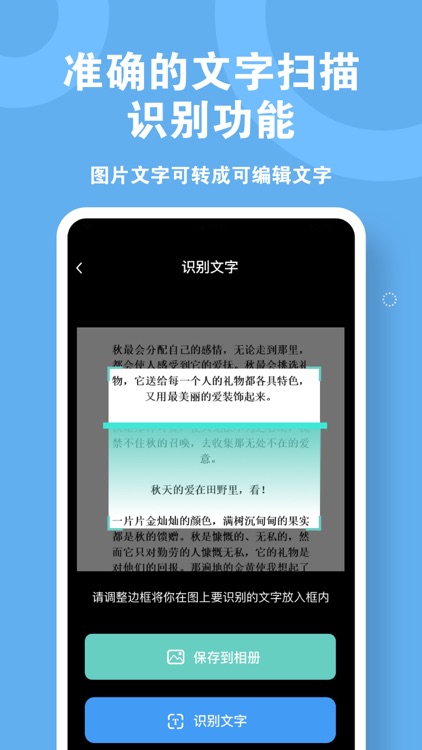 翻译-拍照翻译,翻译软件&英语翻译,翻译器:雷诺翻译软件 screenshot-4