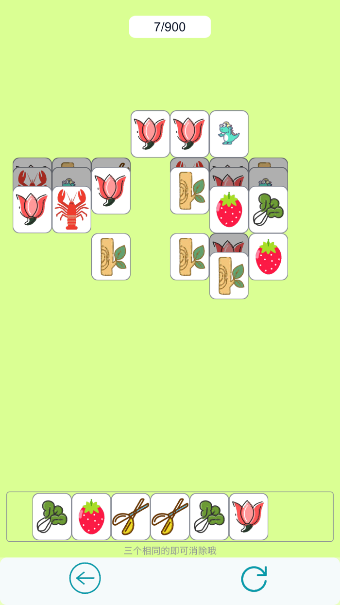 羊了个羊：超难的消除游戏