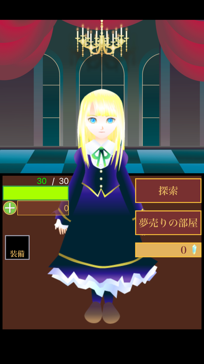 精霊コレクター SpiritCollector