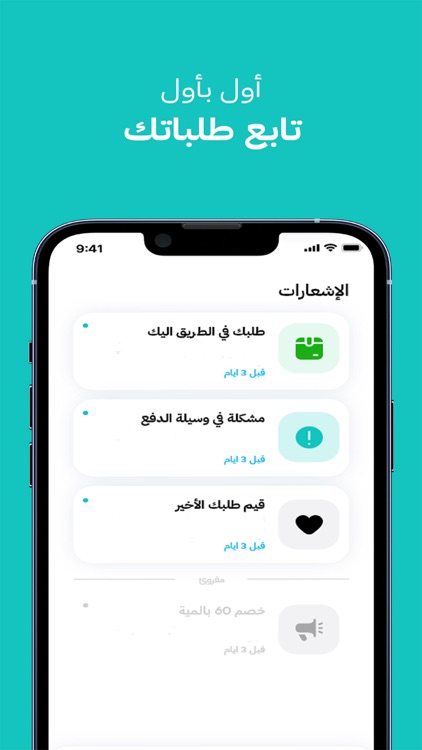 Muktalf - مختلف screenshot-5