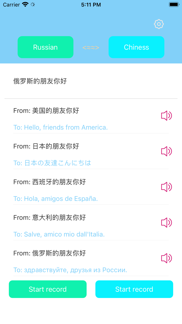 Translation Voice Translator