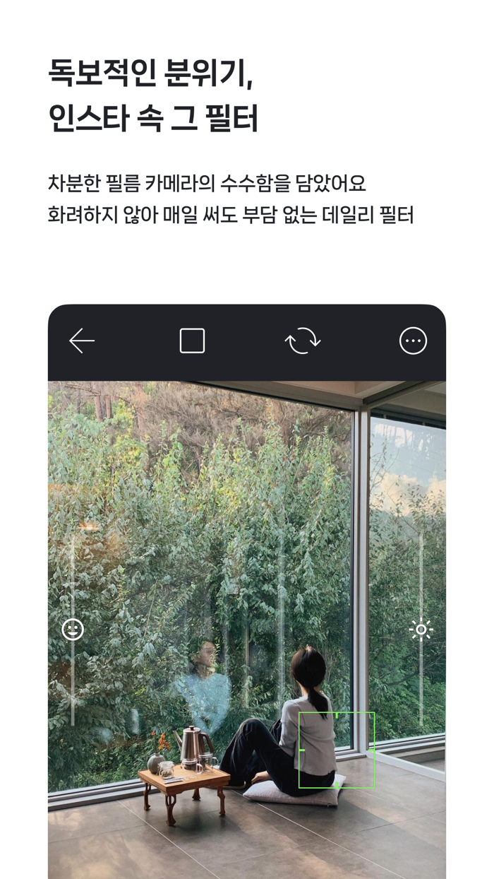 filmhwa 필름화 - 화민 필터