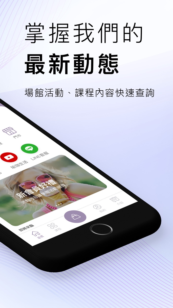 瑜珈境 Sivananda Yoga Studio