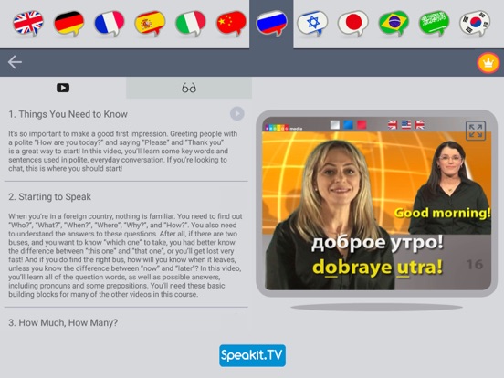 Russian | by Speakit.tv screenshot 2