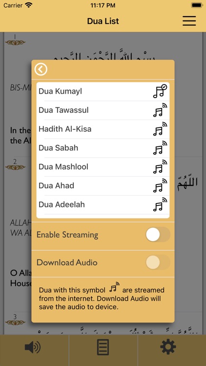 Dua Kumayl