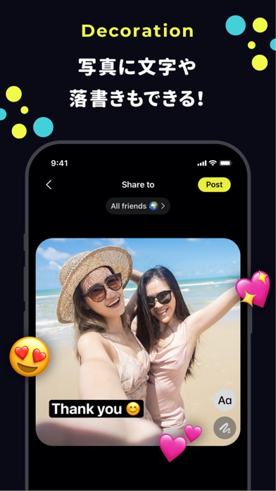 TapNow - ホーム画面で友達と写真共有を楽しもう!のスクリーンショット7 TapNow - ホーム画面で友達と写真共有を楽しもう!のスクリーンショット7