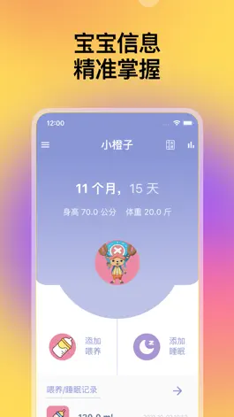 Game screenshot 宝宝记忆 mod apk