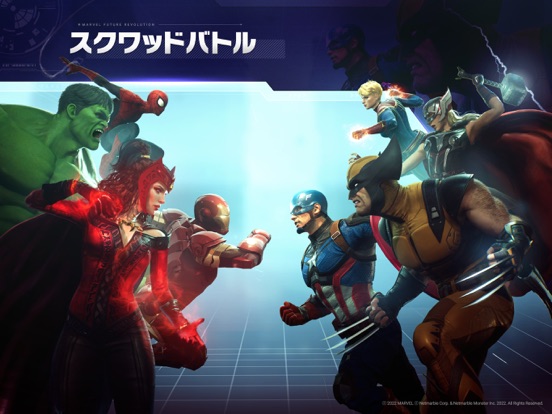 MARVEL フューチャーレボリューションのおすすめ画像2