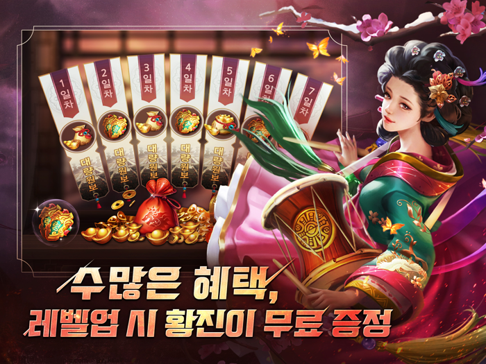 신삼국지 에볼루션