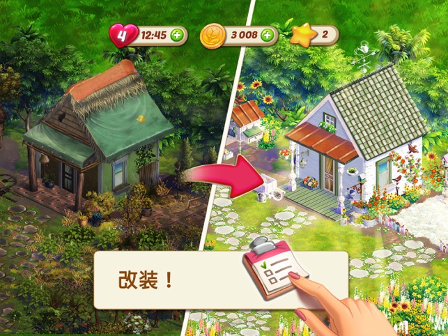 リリーの ガーデニング大作戦 Lily S Garden をapp Storeで