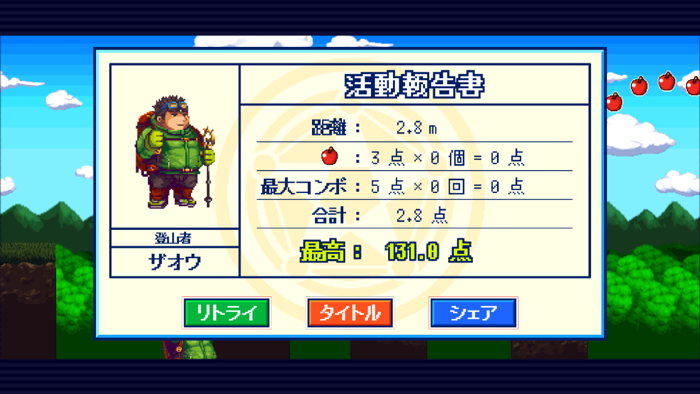 東京放課後サモナーズ　みんなでワンダーフォーゲル！