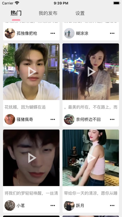 Wow视频-快乐视频分享社区