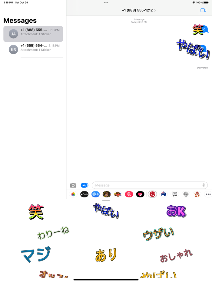 Japanese Stickers