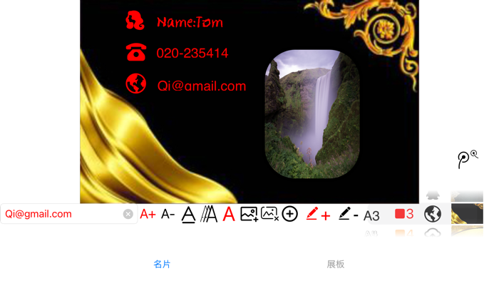 Business card making