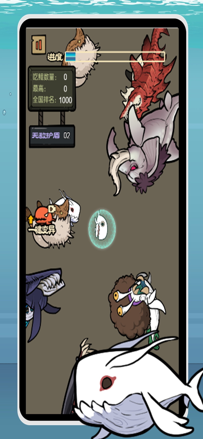 ocean giant shark eat.io