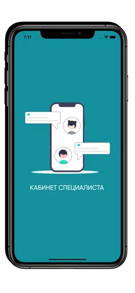 Game screenshot Biogenom для эксперта mod apk