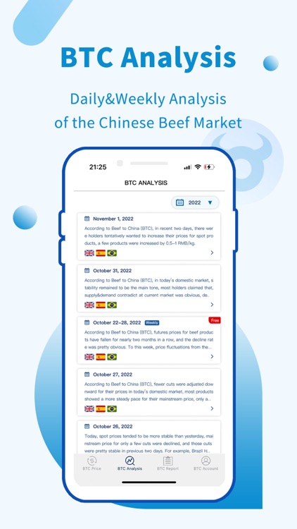 Beef to China screenshot-3