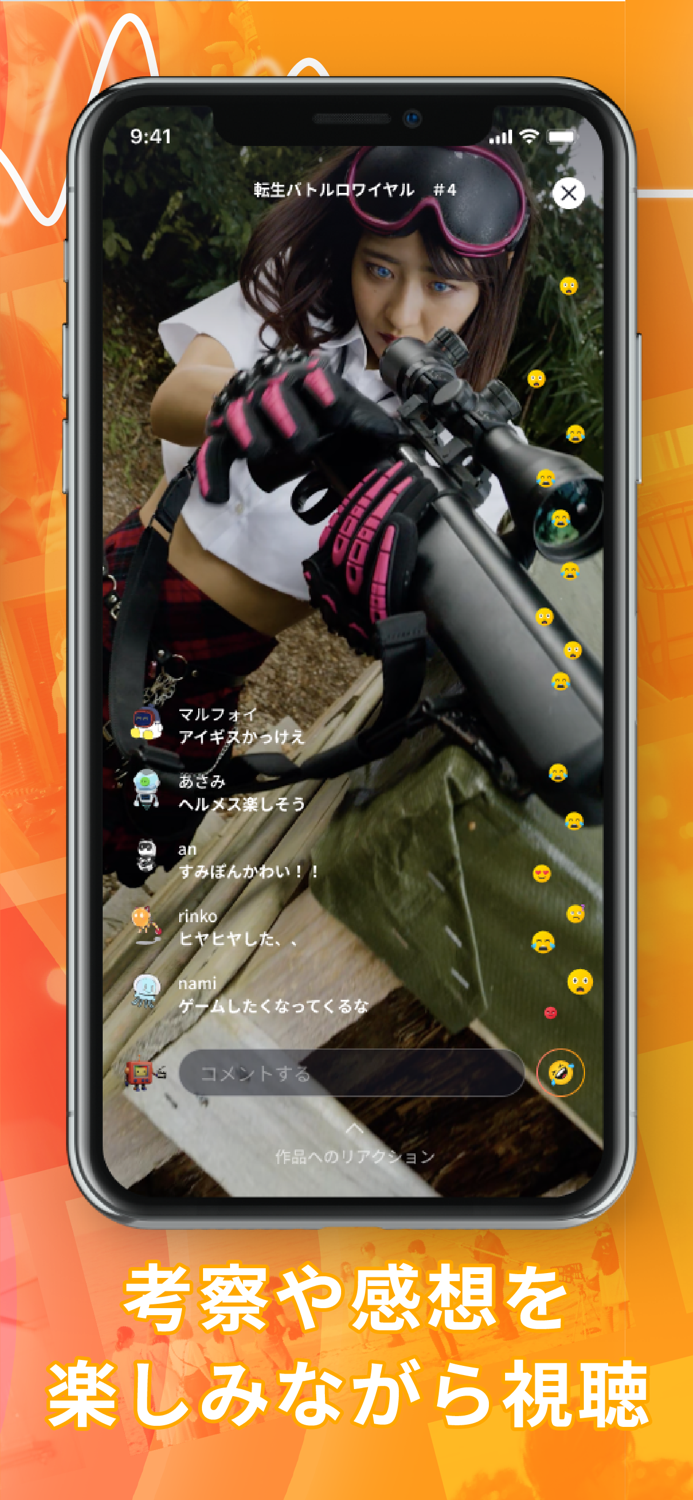 BUMPバンプショートドラマ見放題の動画配信アプリ