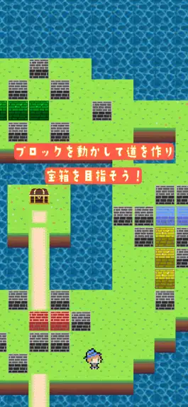 Game screenshot PazzRoute - 迷路パズル apk