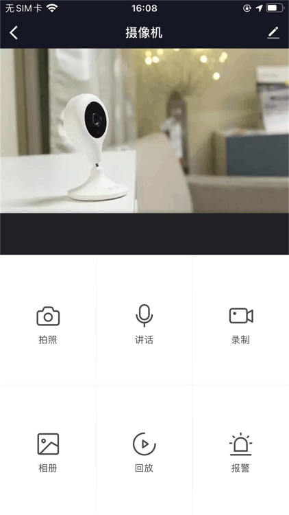 ABH Smart screenshot-3