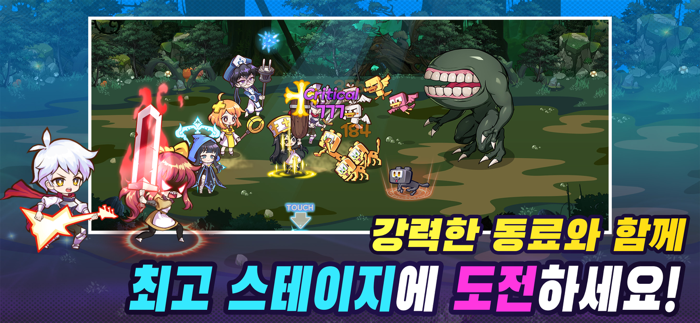 판타지 여동생  수집형 방치 RPG