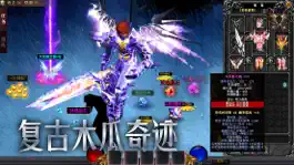 Game screenshot 勇士之路-物魔双修 魔剑士来袭 apk