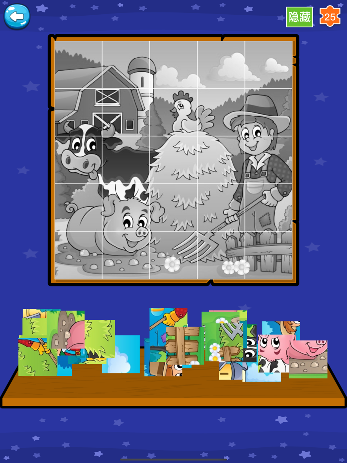 形状和颜色-认识颜色形状区分大小