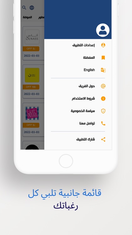 Any Coupon أي كوبون screenshot-4