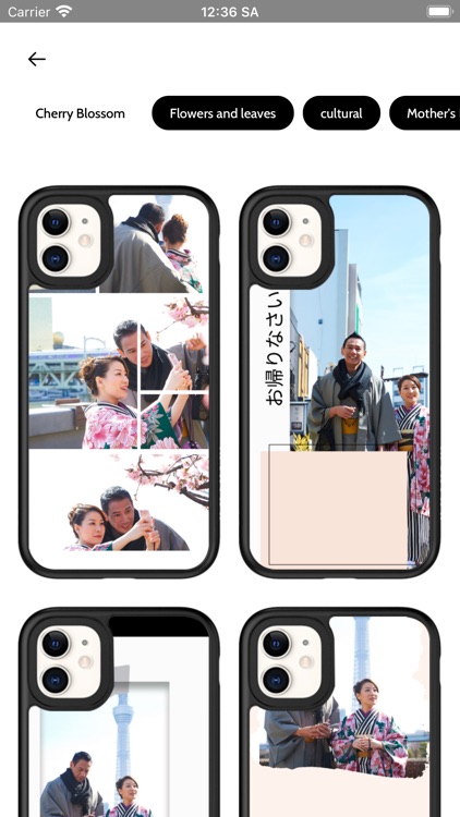 Biwa - Phone Case screenshot-6