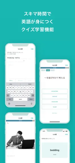 Game screenshot アルクのbooco - TOEIC/英単語/リスニング学習に apk