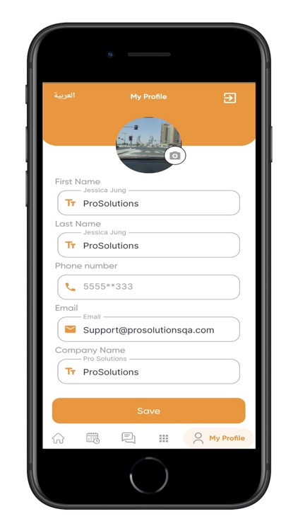 Pro Solutions Qatar screenshot-9