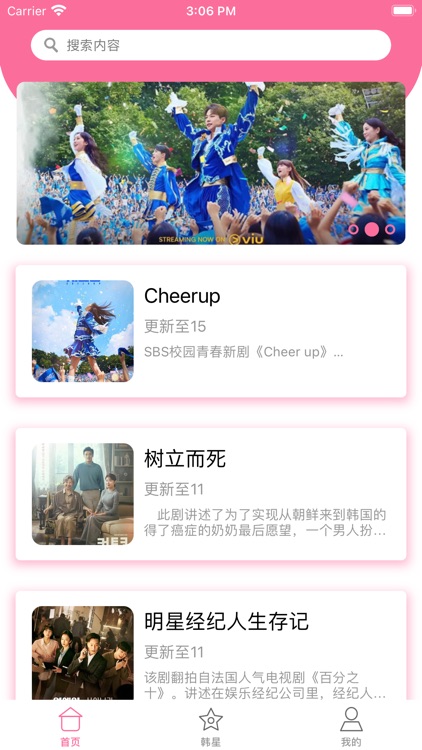 韩剧大全-韩剧TV的追剧交流社区