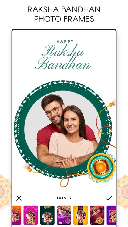 Raksha Bandhan Frames & Wishes