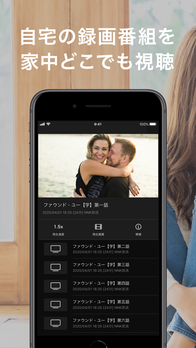 Dixim Digital Tv Iphoneアプリ Applion