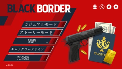 Black Border Game Liteのおすすめ画像2