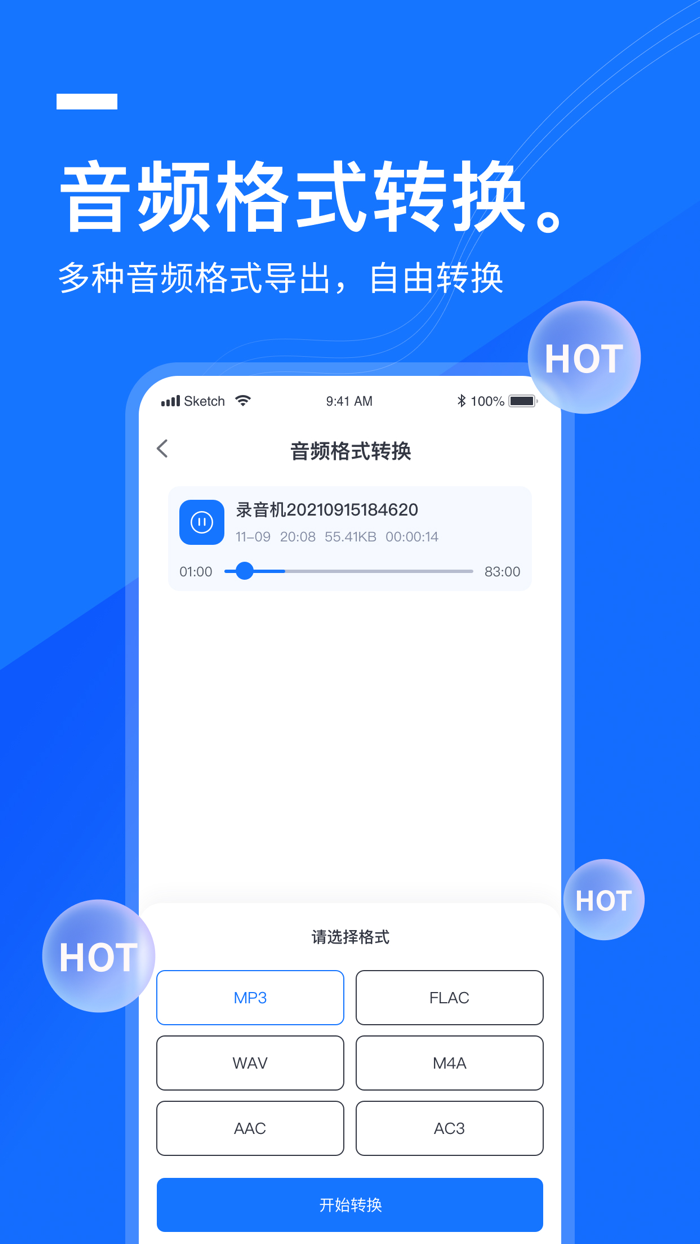 iRecorder - Voice to Text
