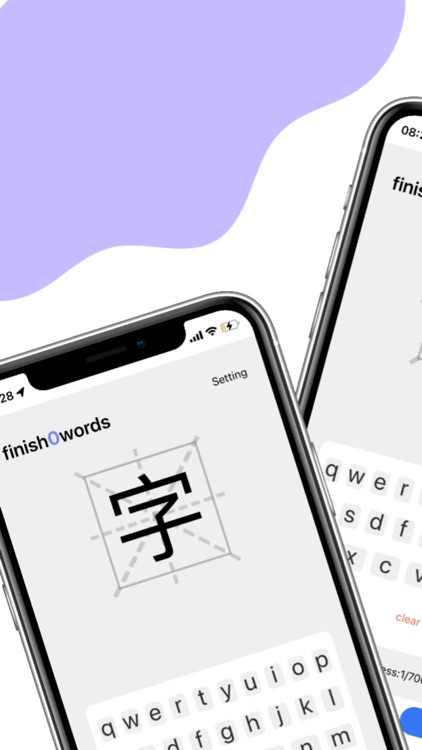 Start Chinese characters