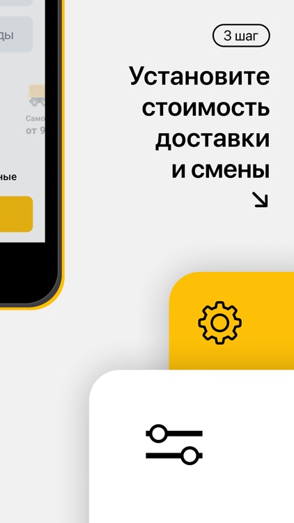 ТехникаСтрой screenshot-3