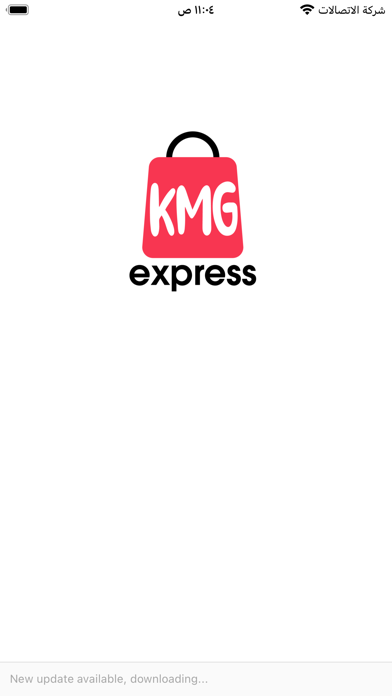 kmg express shop Screenshot