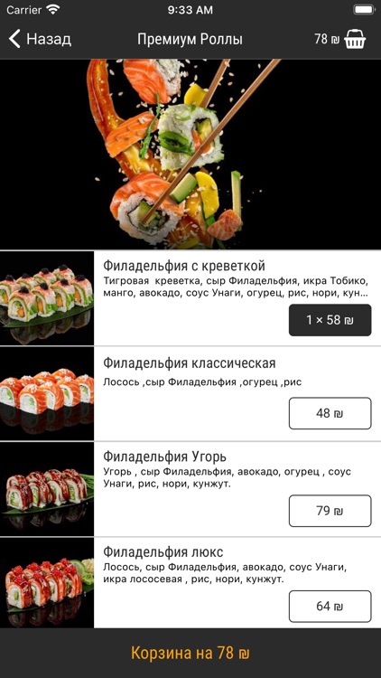 Sushi Avenue