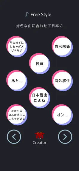 Game screenshot Japan Escape Voice apk