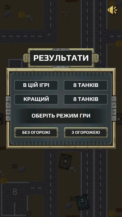 Steal Russian Tank screenshot-4