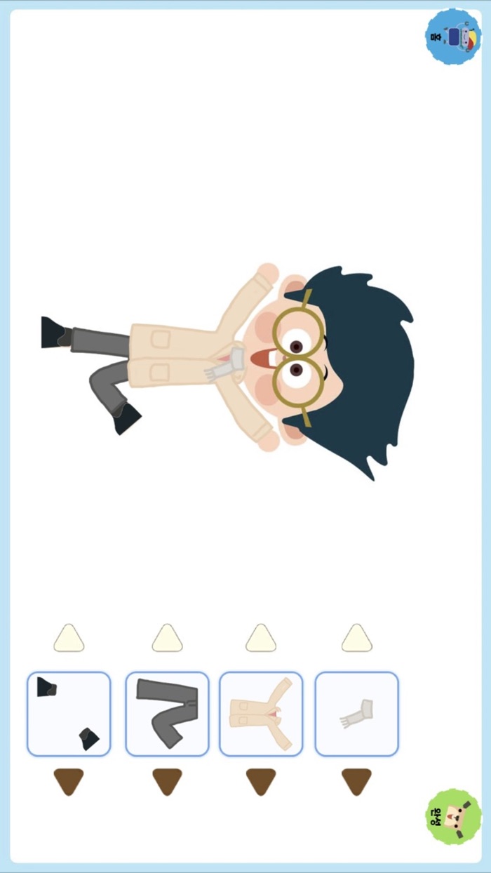 Minglebot AI Junior 02밍글봇AI