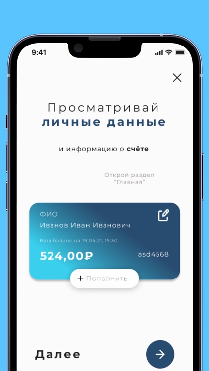 Сетевые технологии screenshot-3